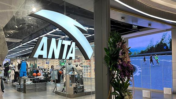 Now Open: ANTA -347